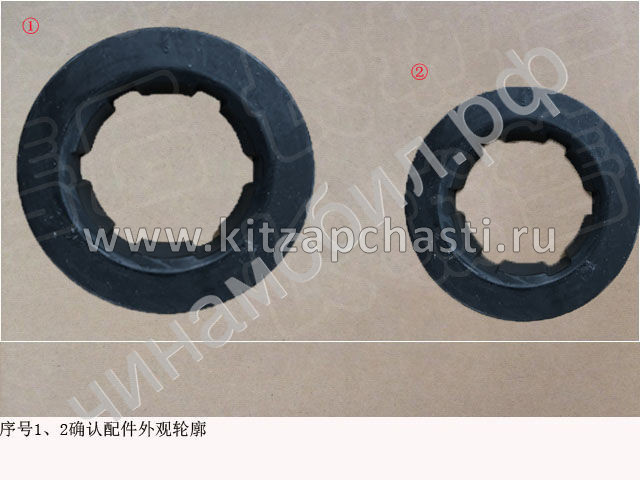 Опора пружины передней HAVAL H9 2рест 2905107XPW01A