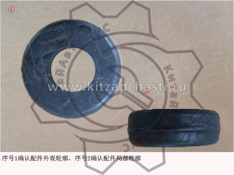 Прокладка опоры пружины нижняя HAVAL H9 2рест 2905110XPW01A