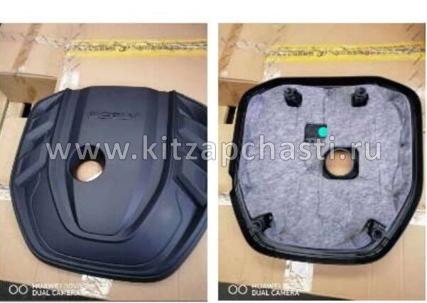 Крышка двигателя декоративная  Livan S6 PRO 5030067600