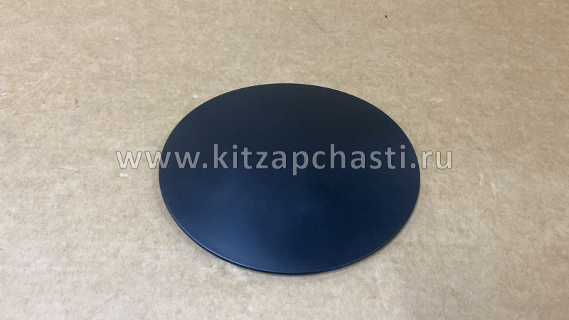 Крышка лючка бензобака HAVAL DARGO 5401511XKN04A