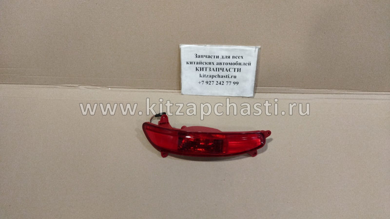 Фонарь противотуманный левый Chery Tiggo 5 T214416030